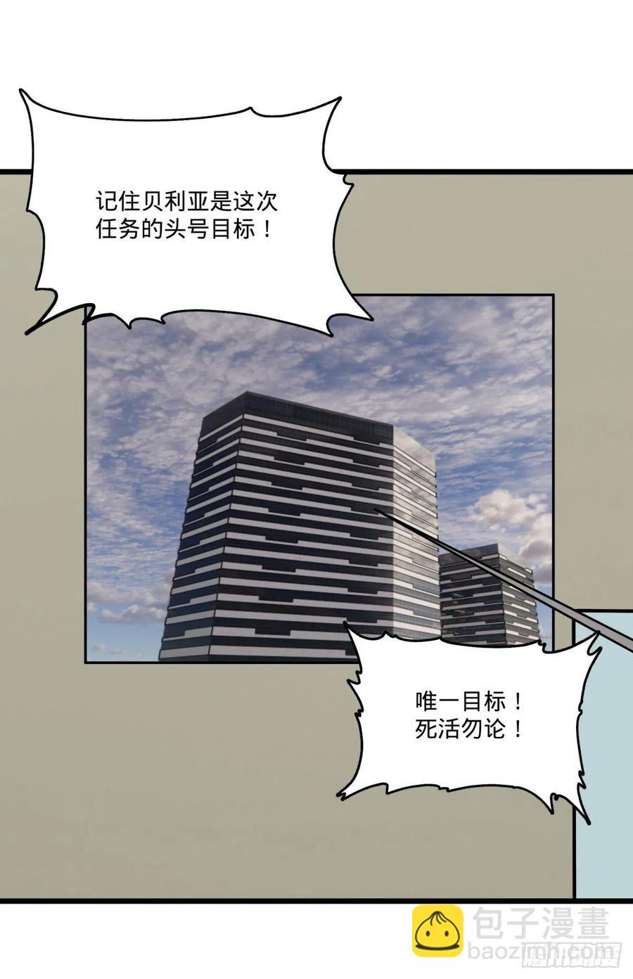 集市-第148话
