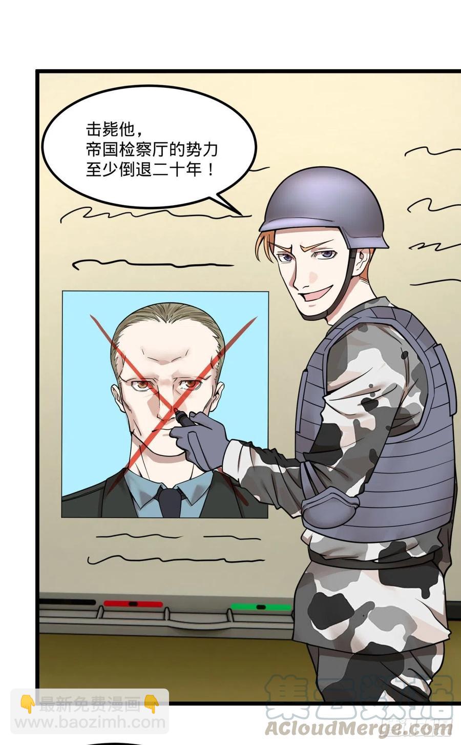 集市-第148话
