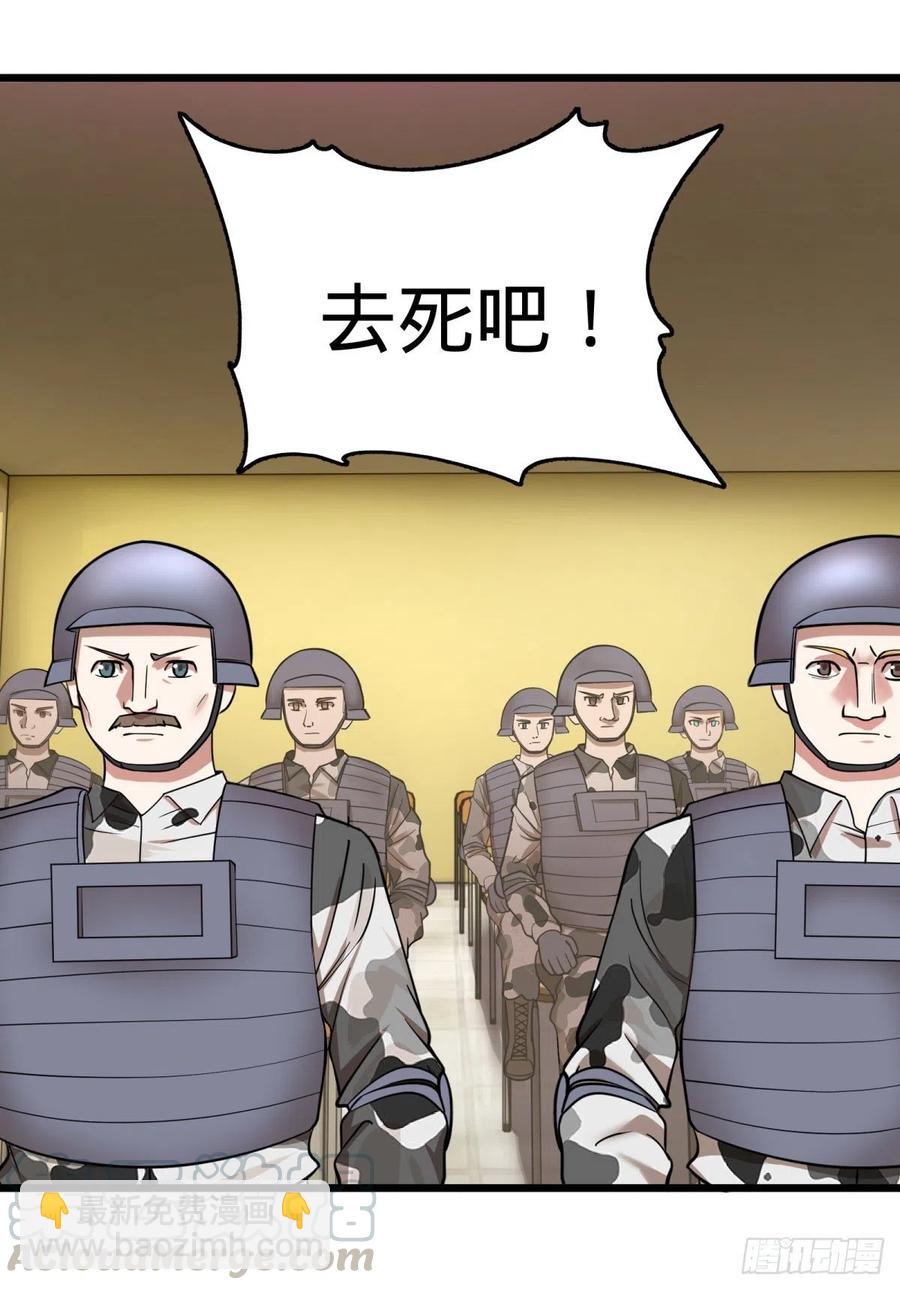 集市-第148话