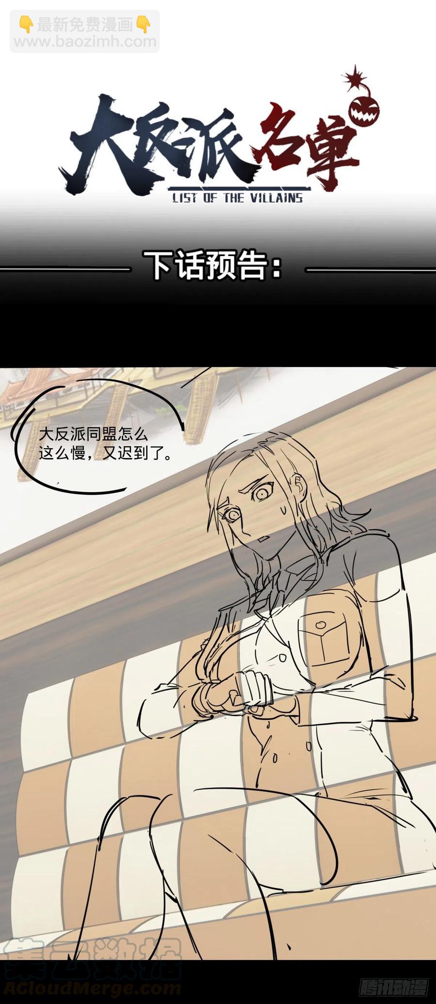 集市-第148话