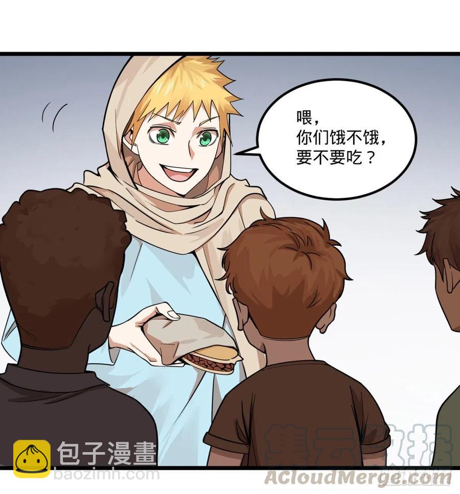 集市-第148话