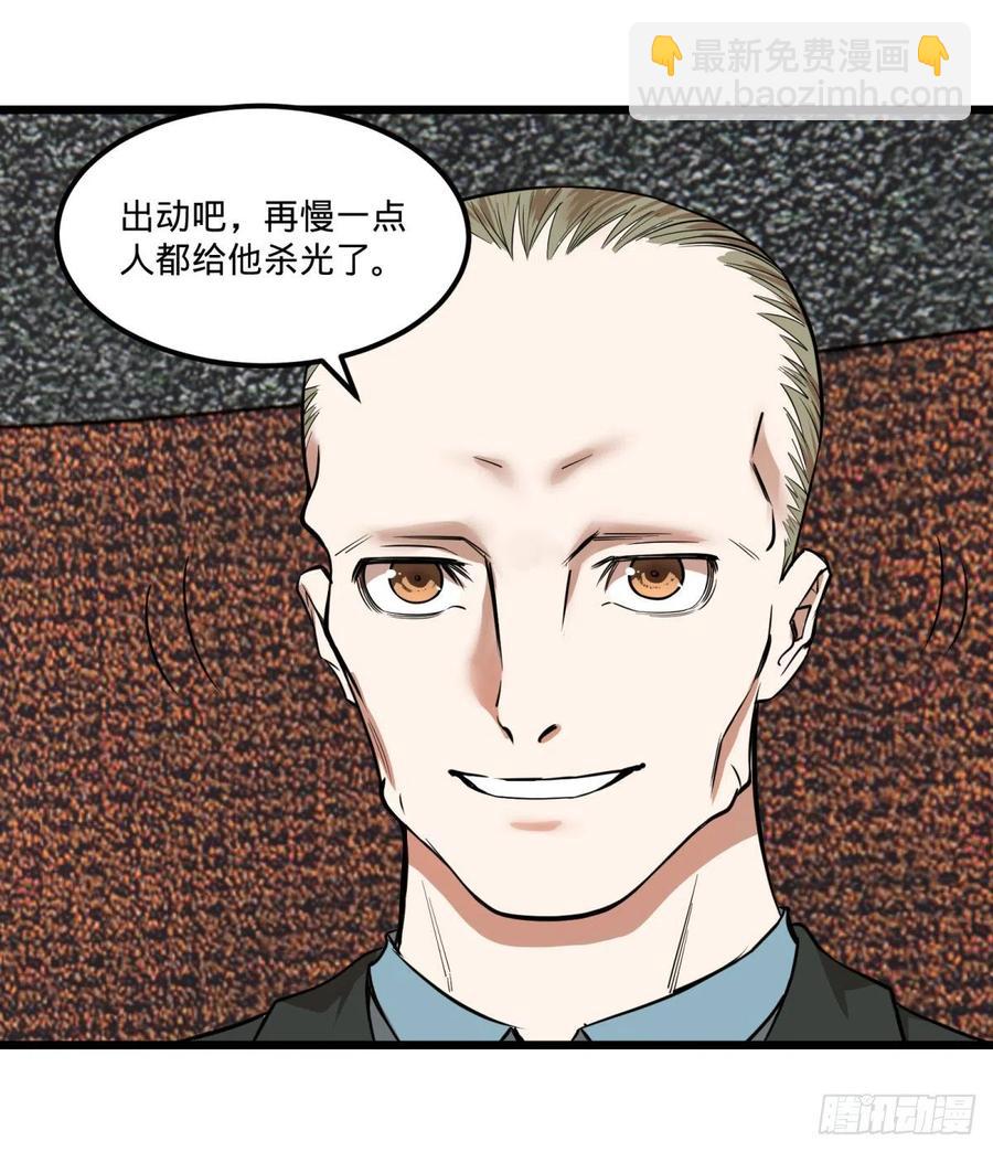 K的最后一搏(1/2)-第150话