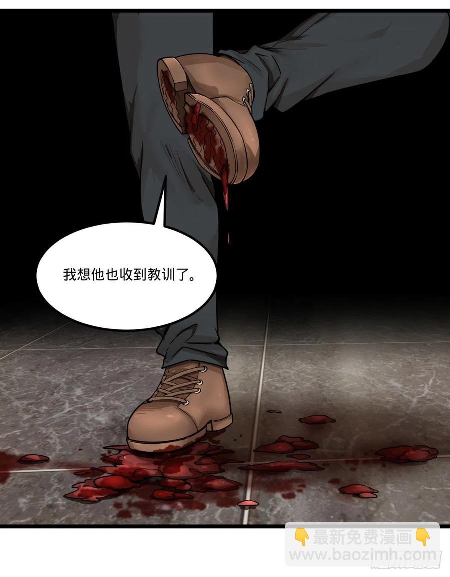 告一段落（第一季完结）(1/2)-第152话