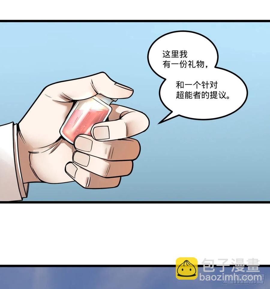 告一段落（第一季完结）(1/2)-第152话