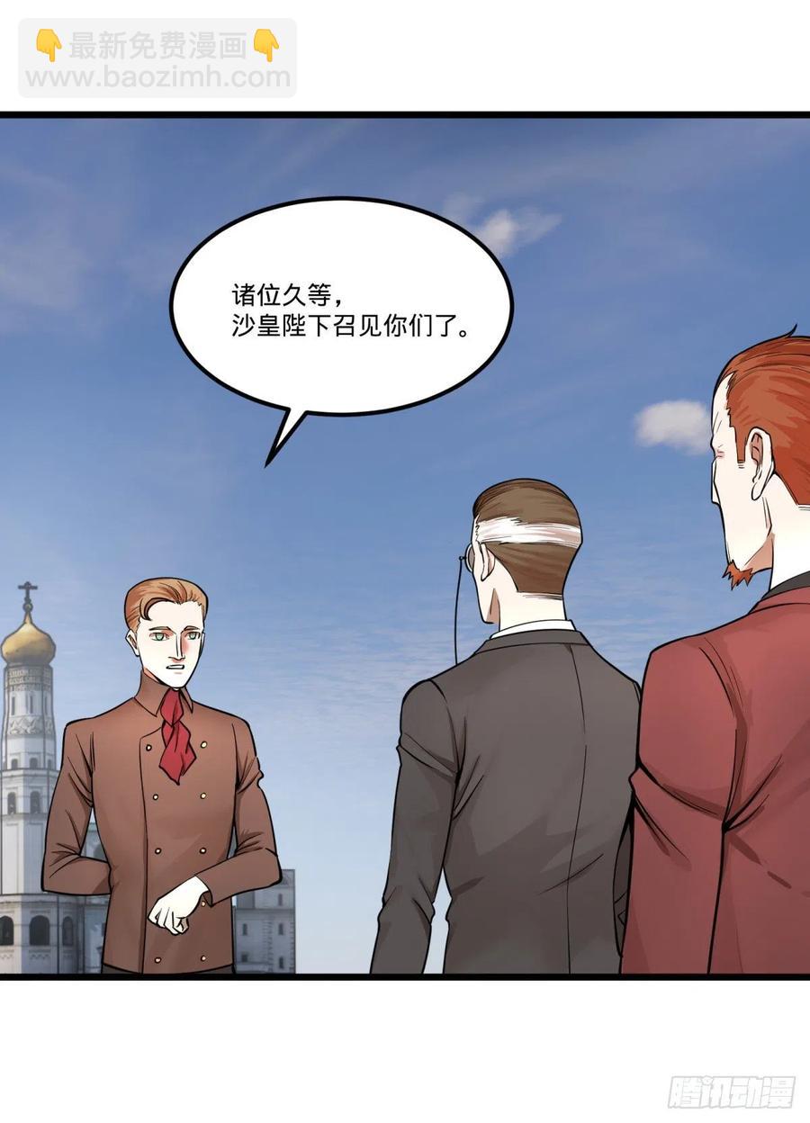 告一段落（第一季完结）(1/2)-第152话