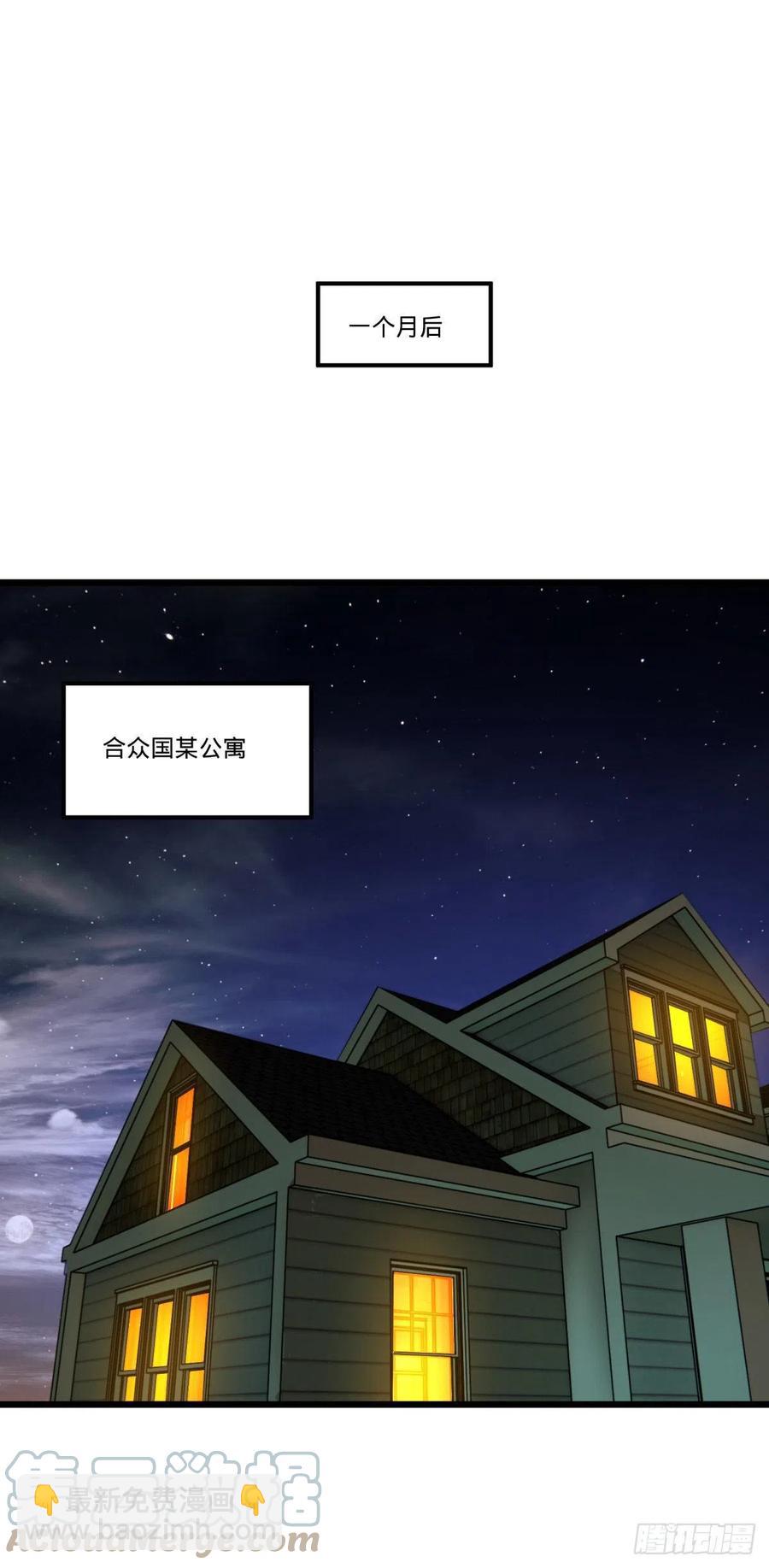 告一段落（第一季完结）(1/2)-第152话