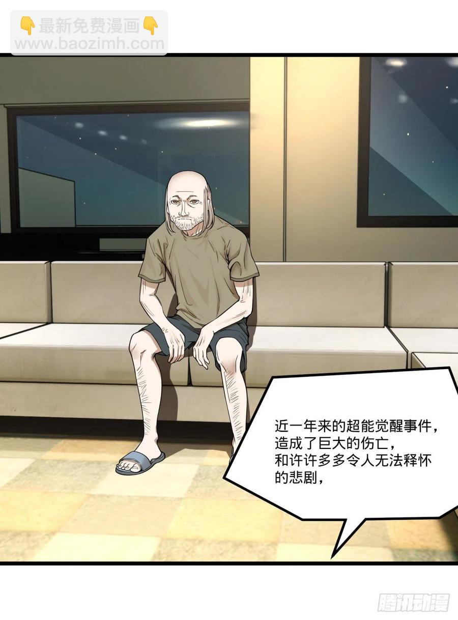 告一段落（第一季完结）(1/2)-第152话