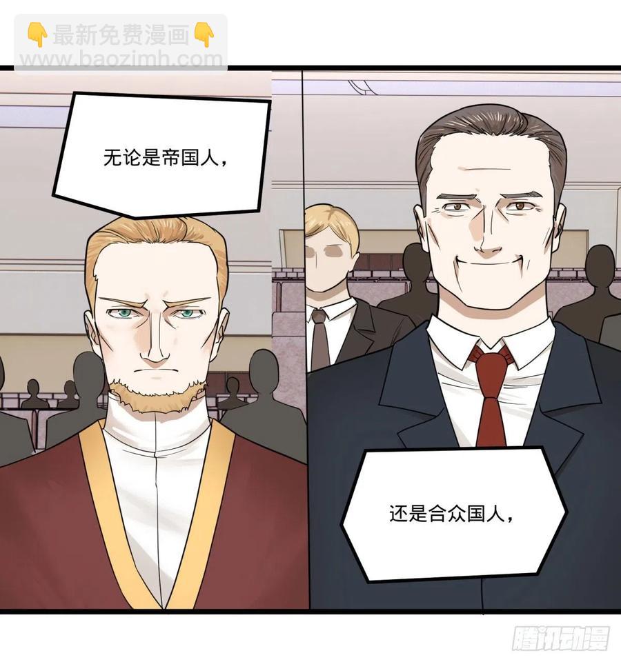 告一段落（第一季完结）(1/2)-第152话