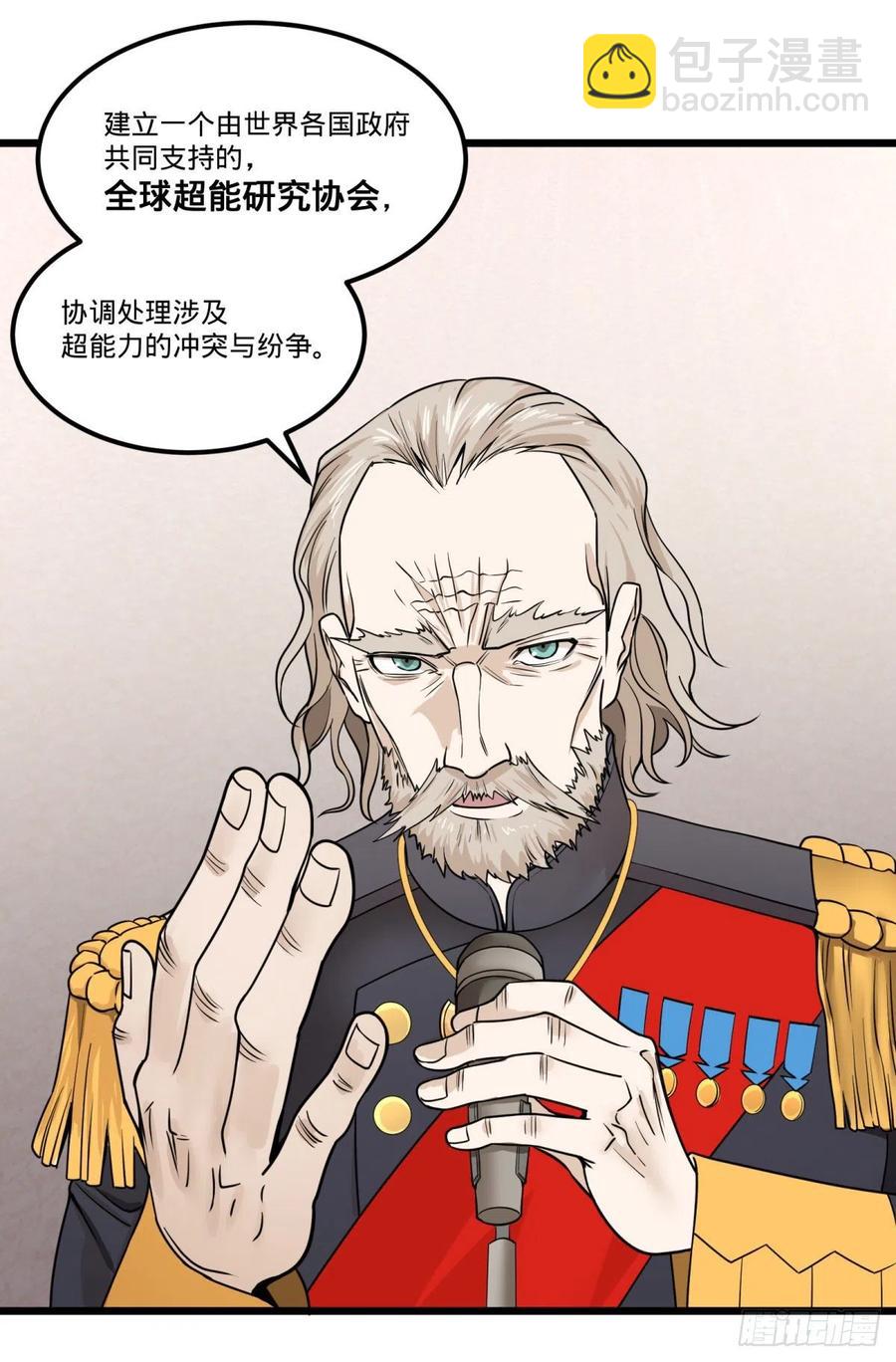 告一段落（第一季完结）(1/2)-第152话