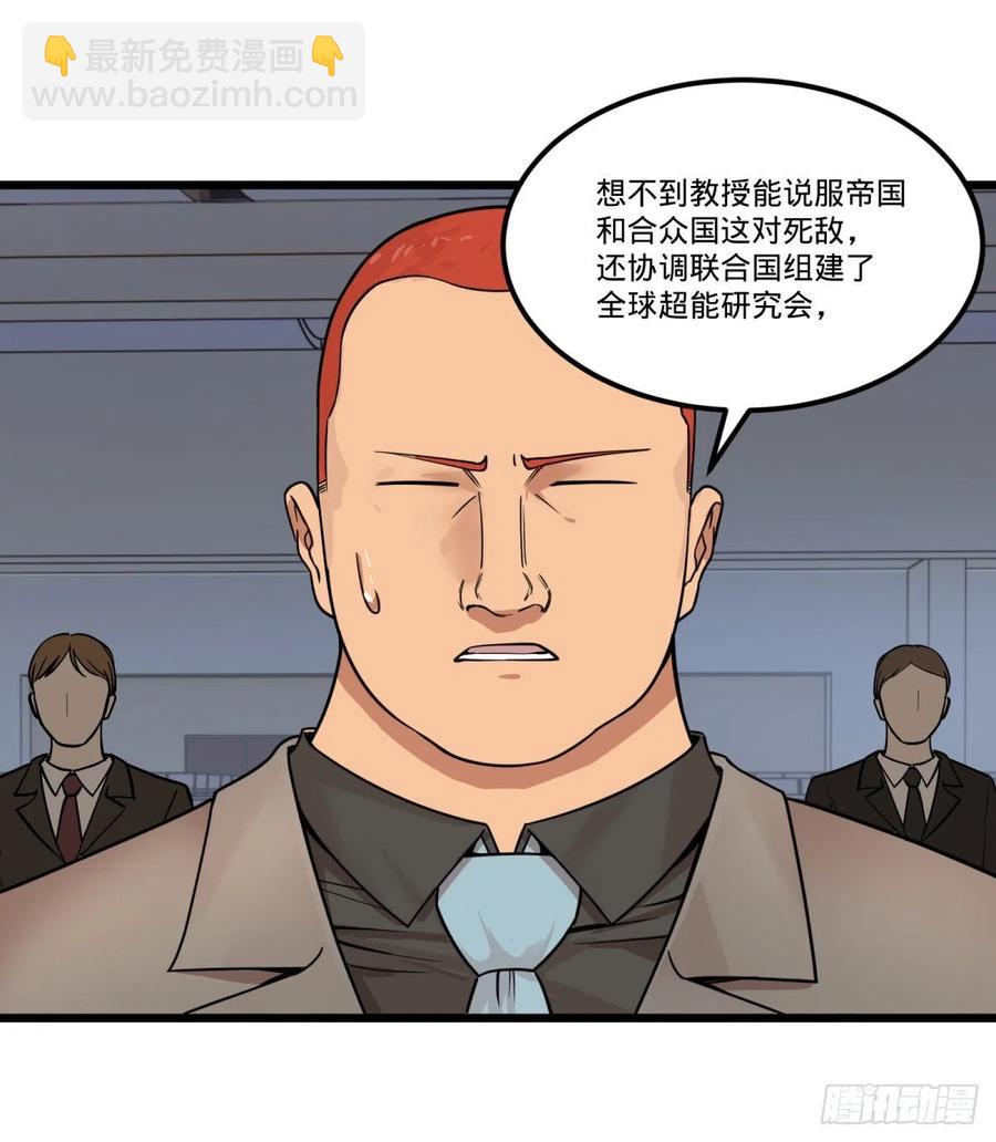 告一段落（第一季完结）(1/2)-第152话