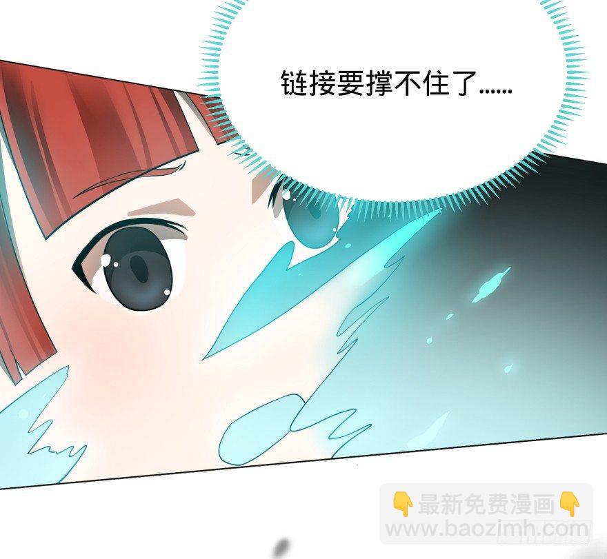 皮哥的心魔(1/2)-第18话