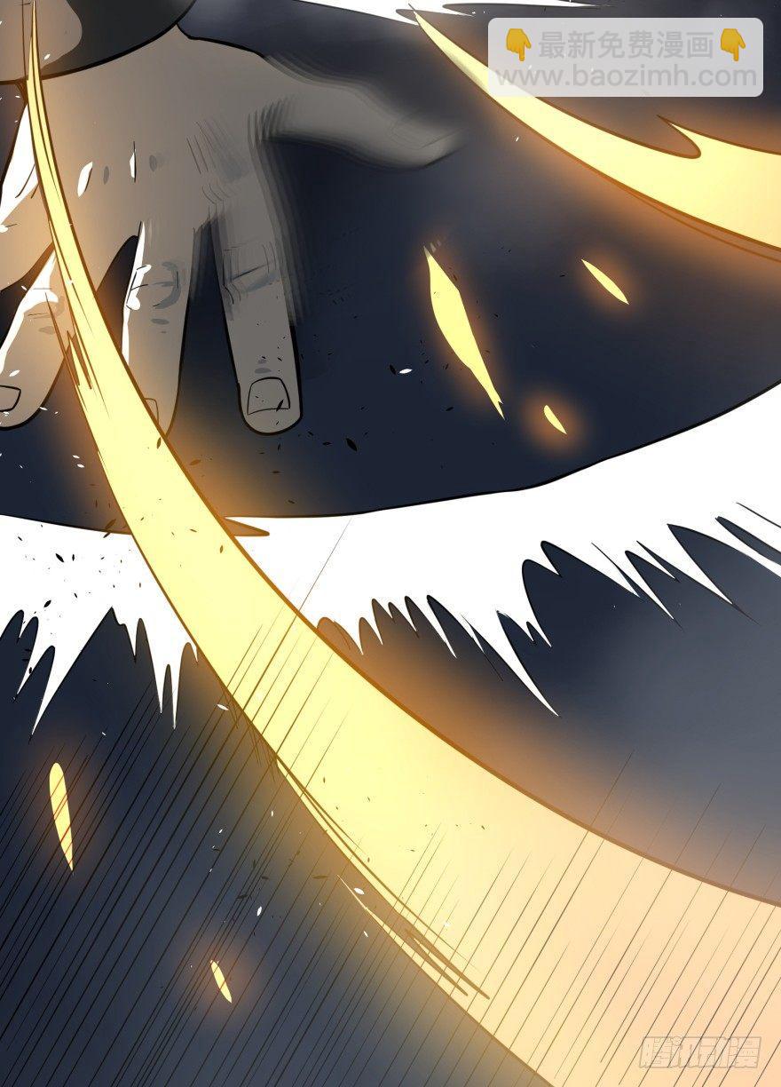 皮哥的心魔(1/2)-第18话