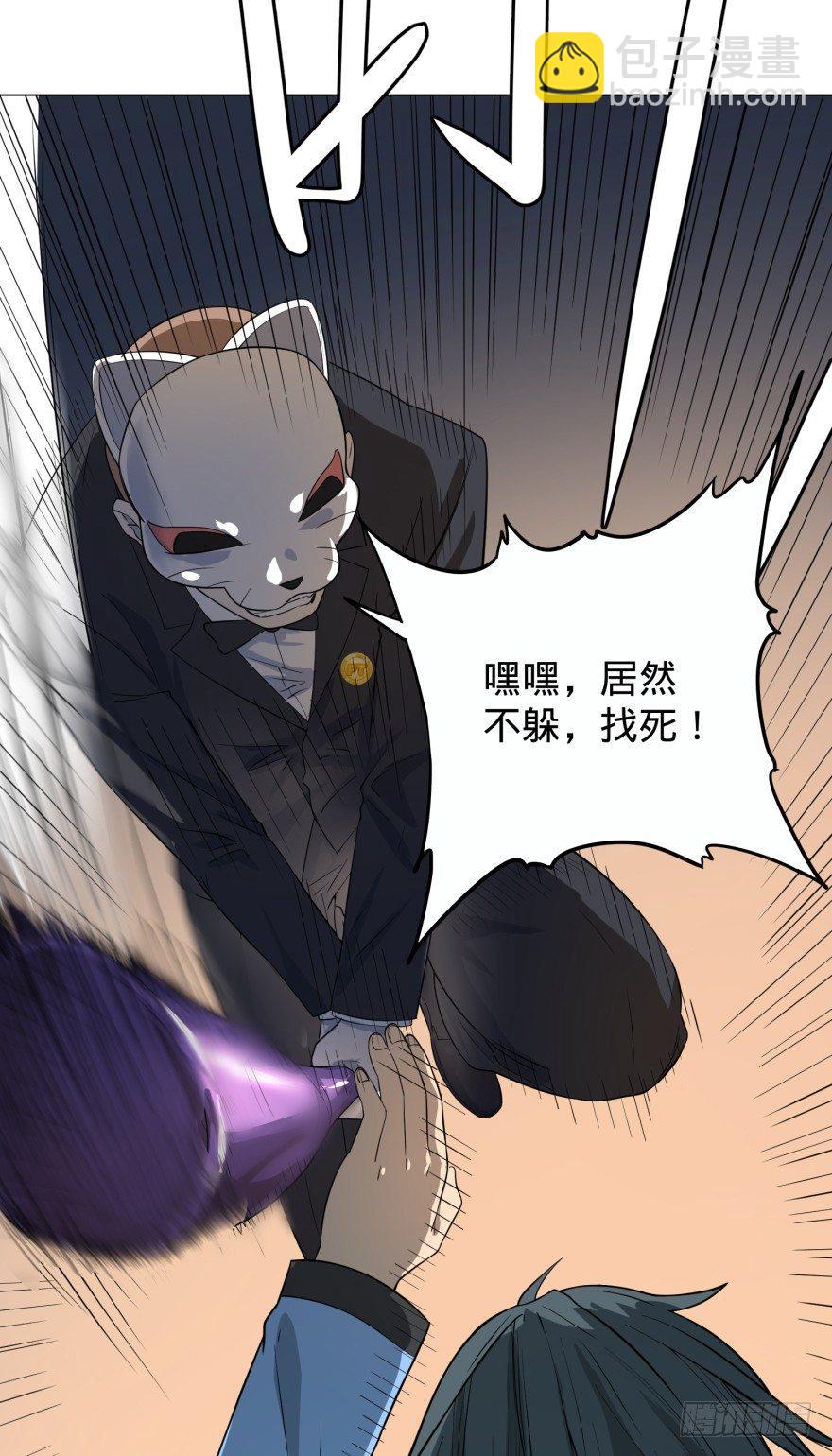 一转攻势(1/2)-第20话
