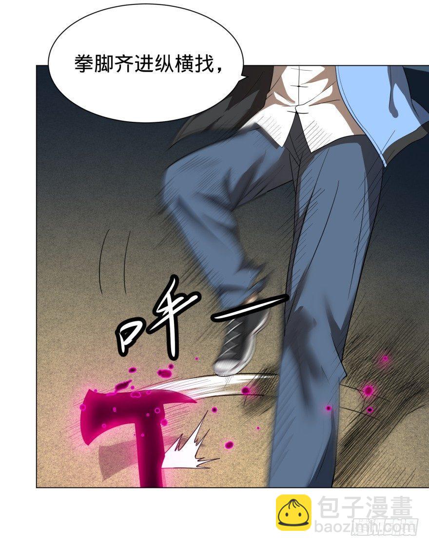 一转攻势(1/2)-第20话