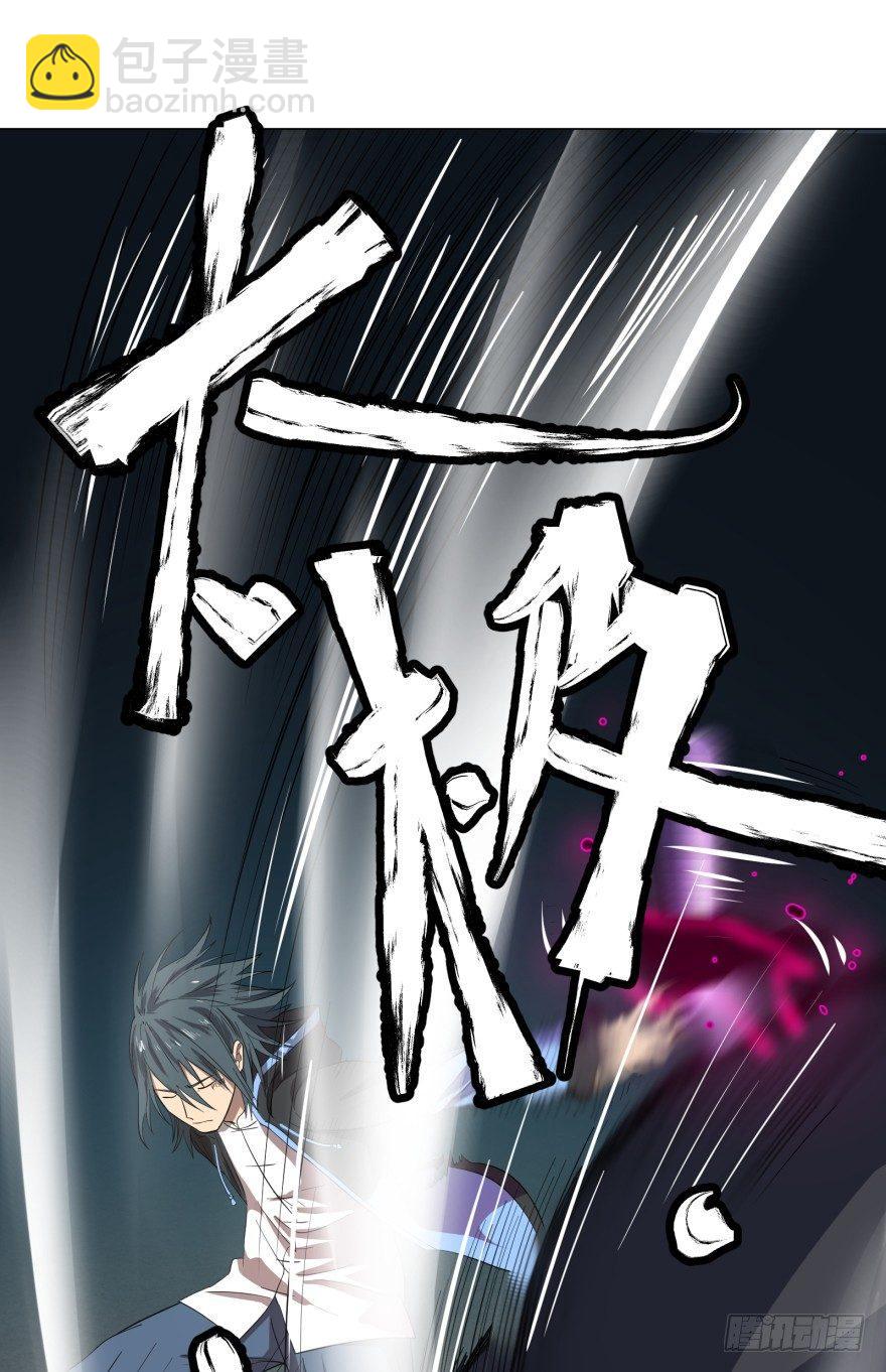 一转攻势(1/2)-第20话