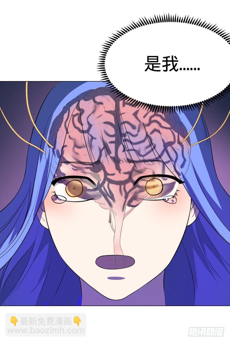 不要怕-第22话