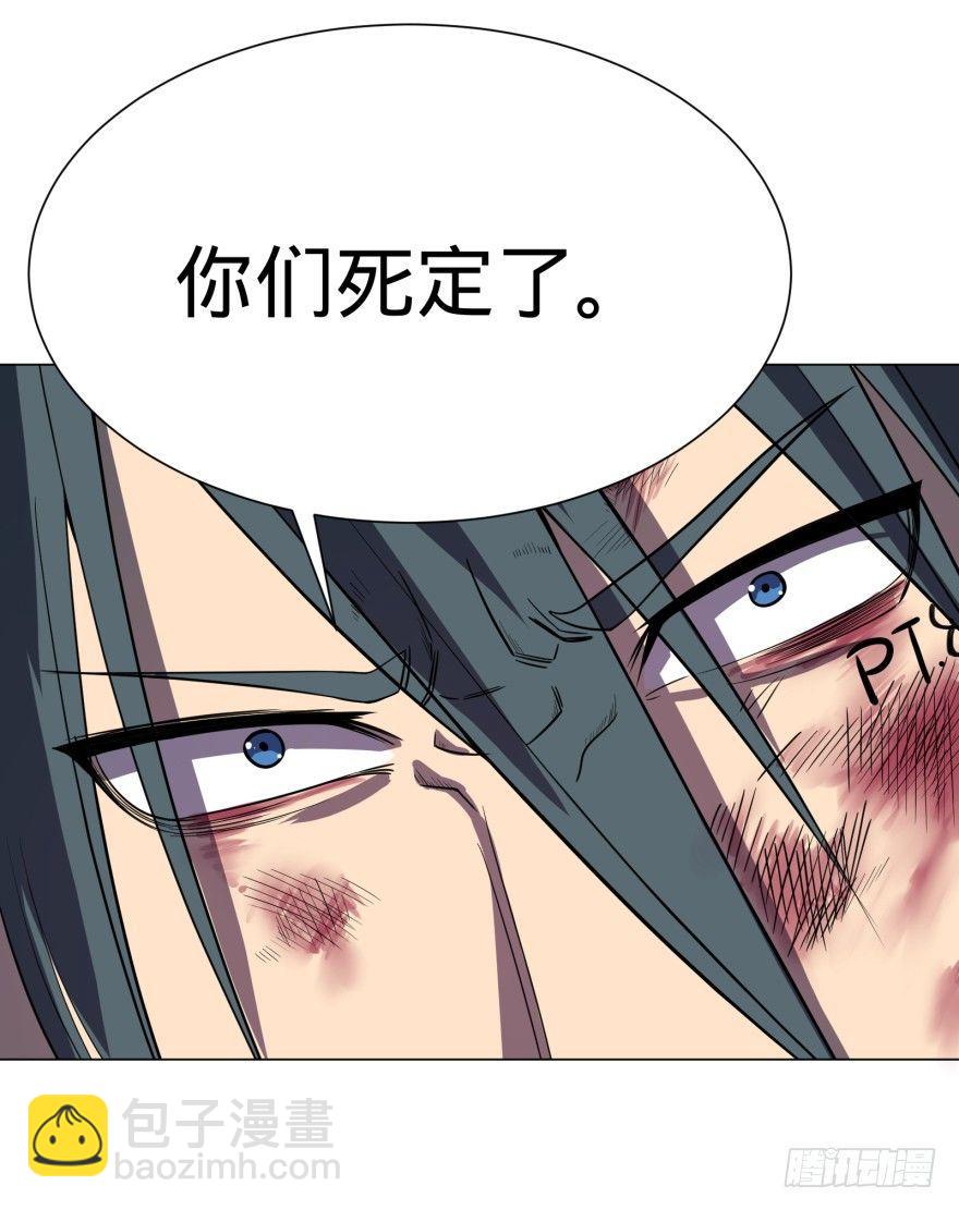 不要怕-第22话