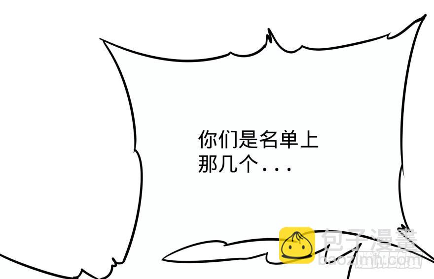 无限来了-第24话