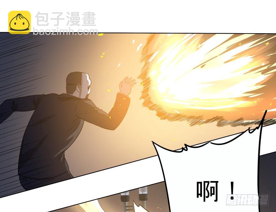 无限来了-第24话