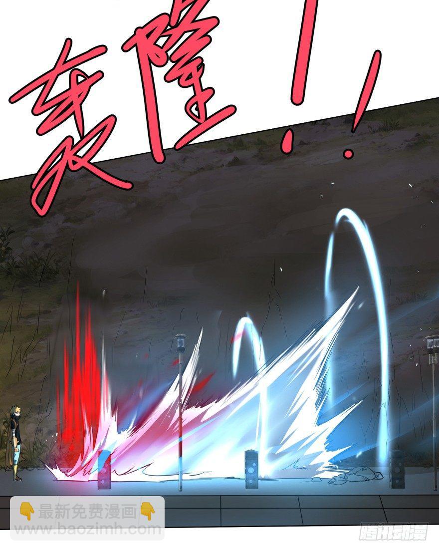 无限来了-第24话
