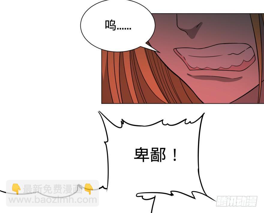 无限来了-第24话