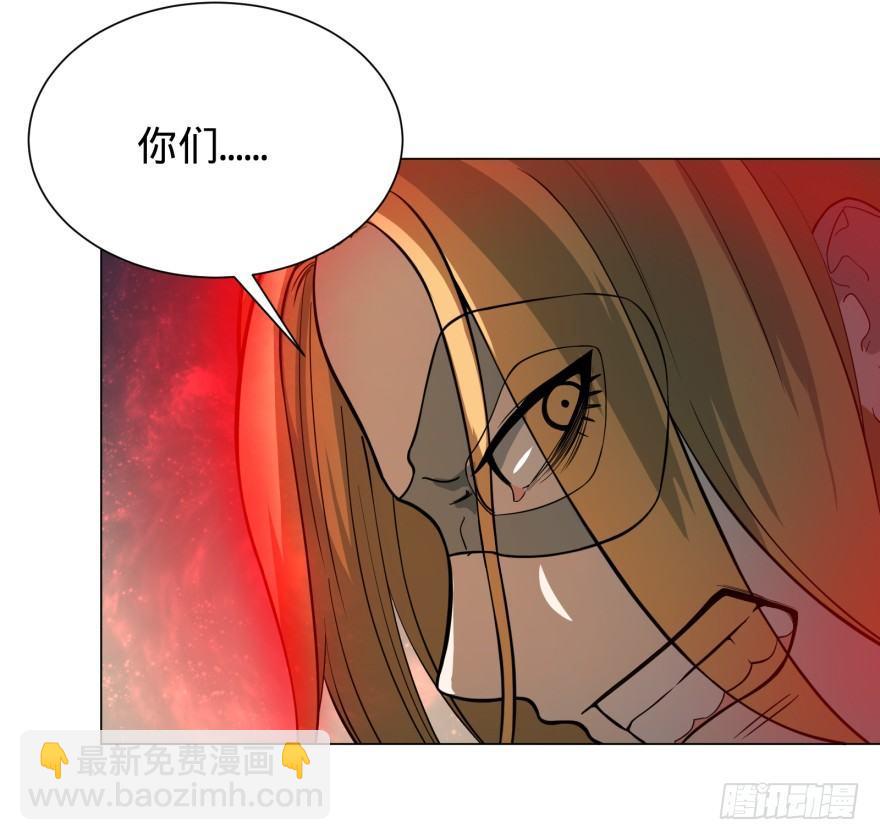 无限来了-第24话