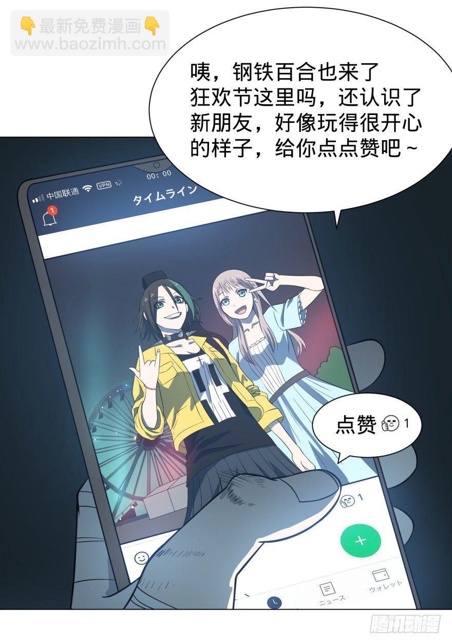 前往目的地(1/2)-第26话