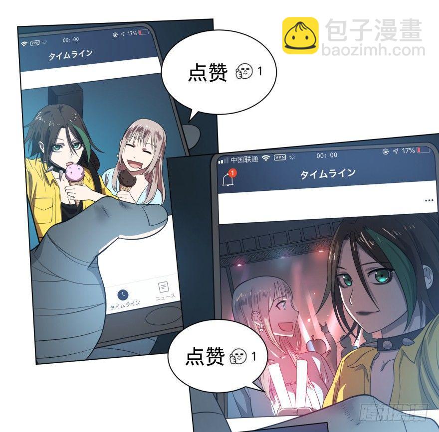 前往目的地(1/2)-第26话