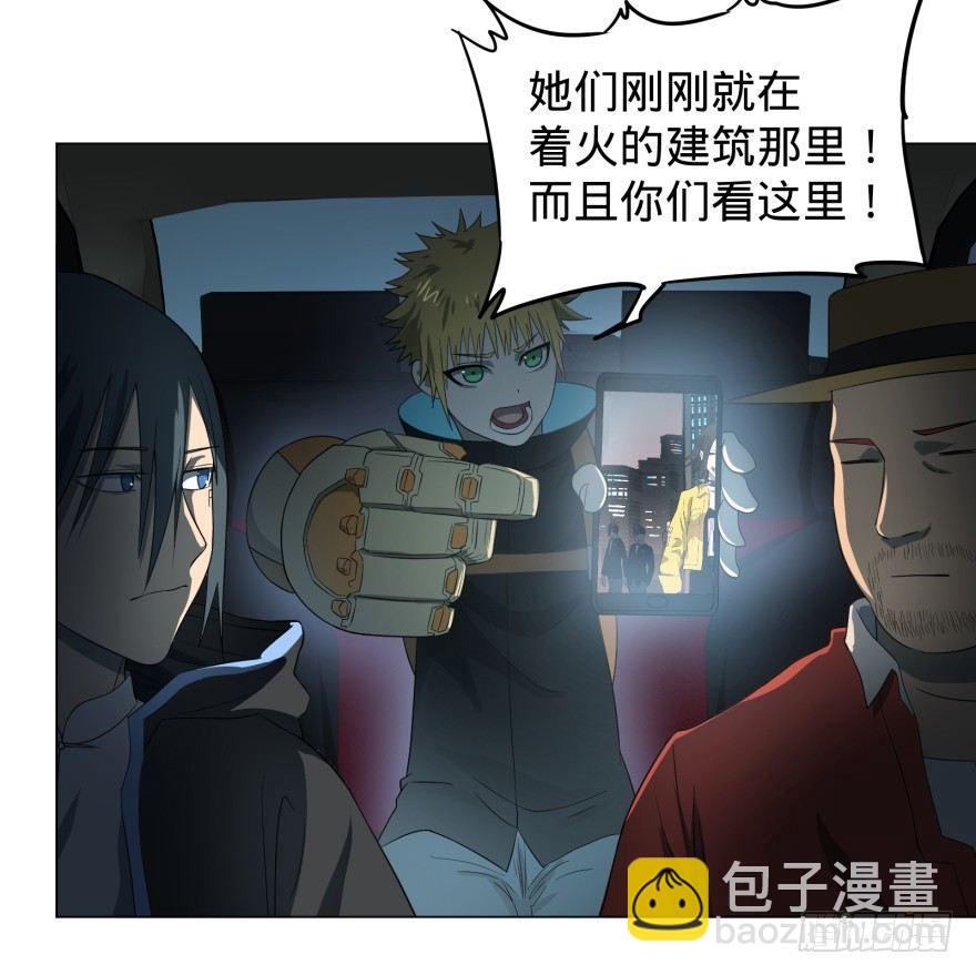 前往目的地(1/2)-第26话