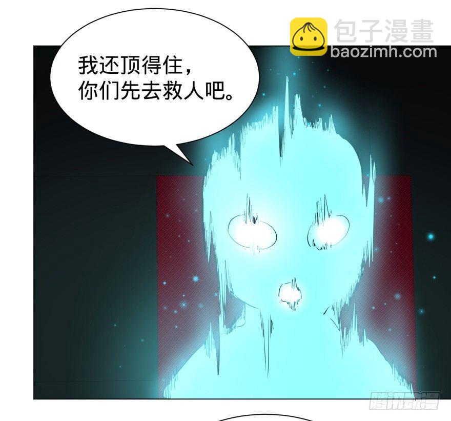 前往目的地(1/2)-第26话