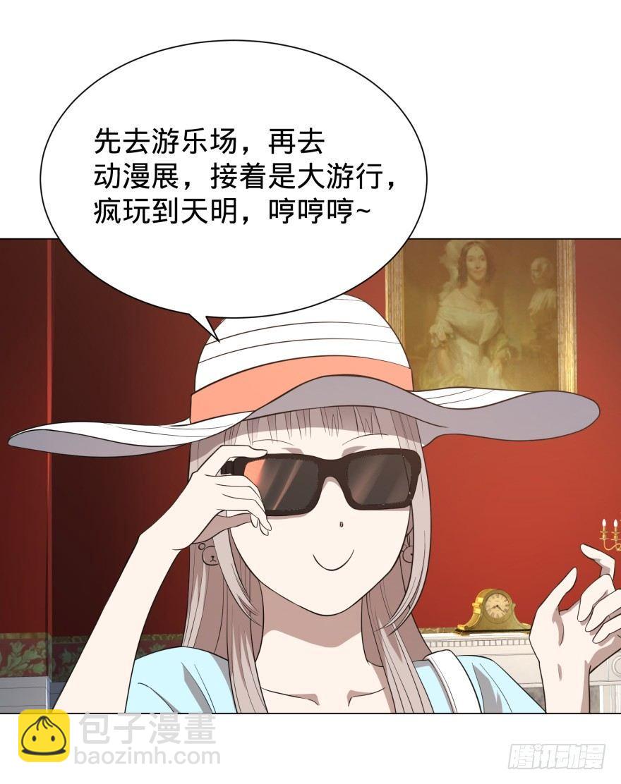 前往目的地(1/2)-第26话