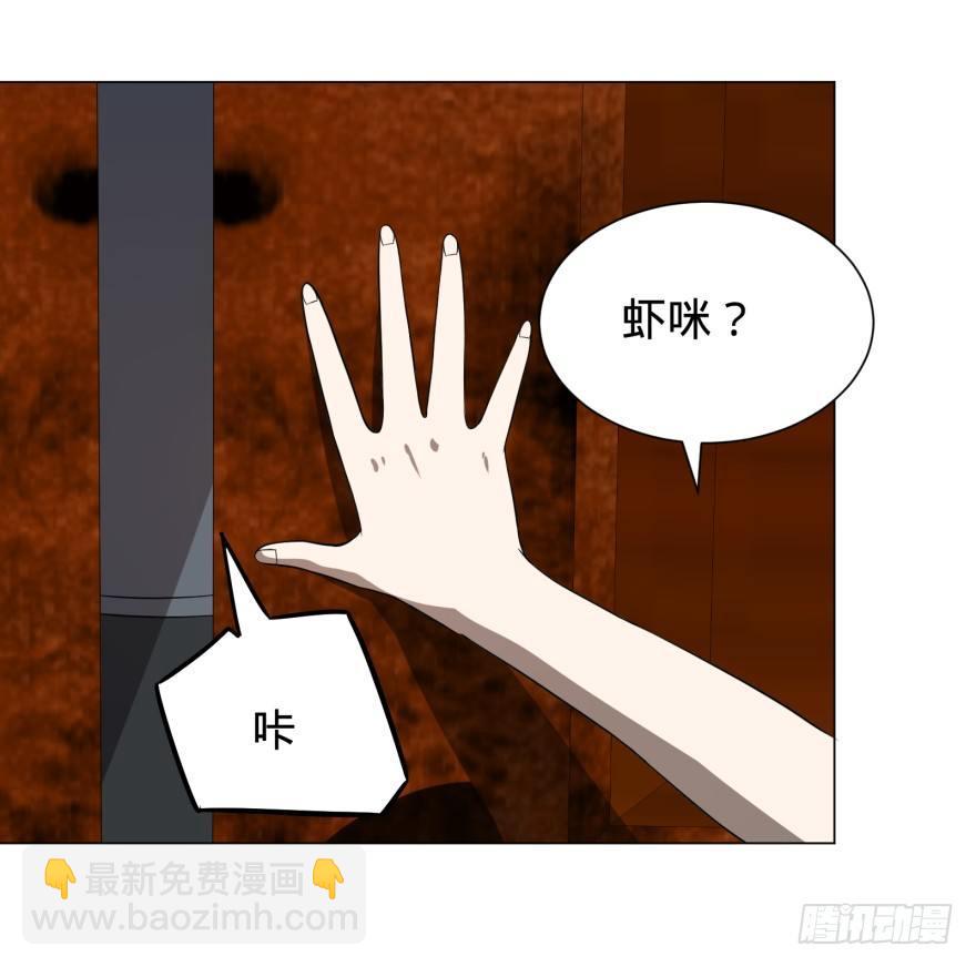 前往目的地(1/2)-第26话