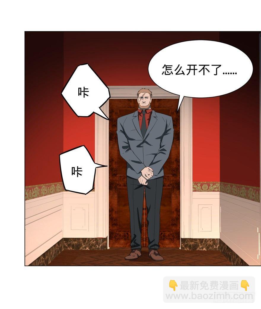 前往目的地(1/2)-第26话