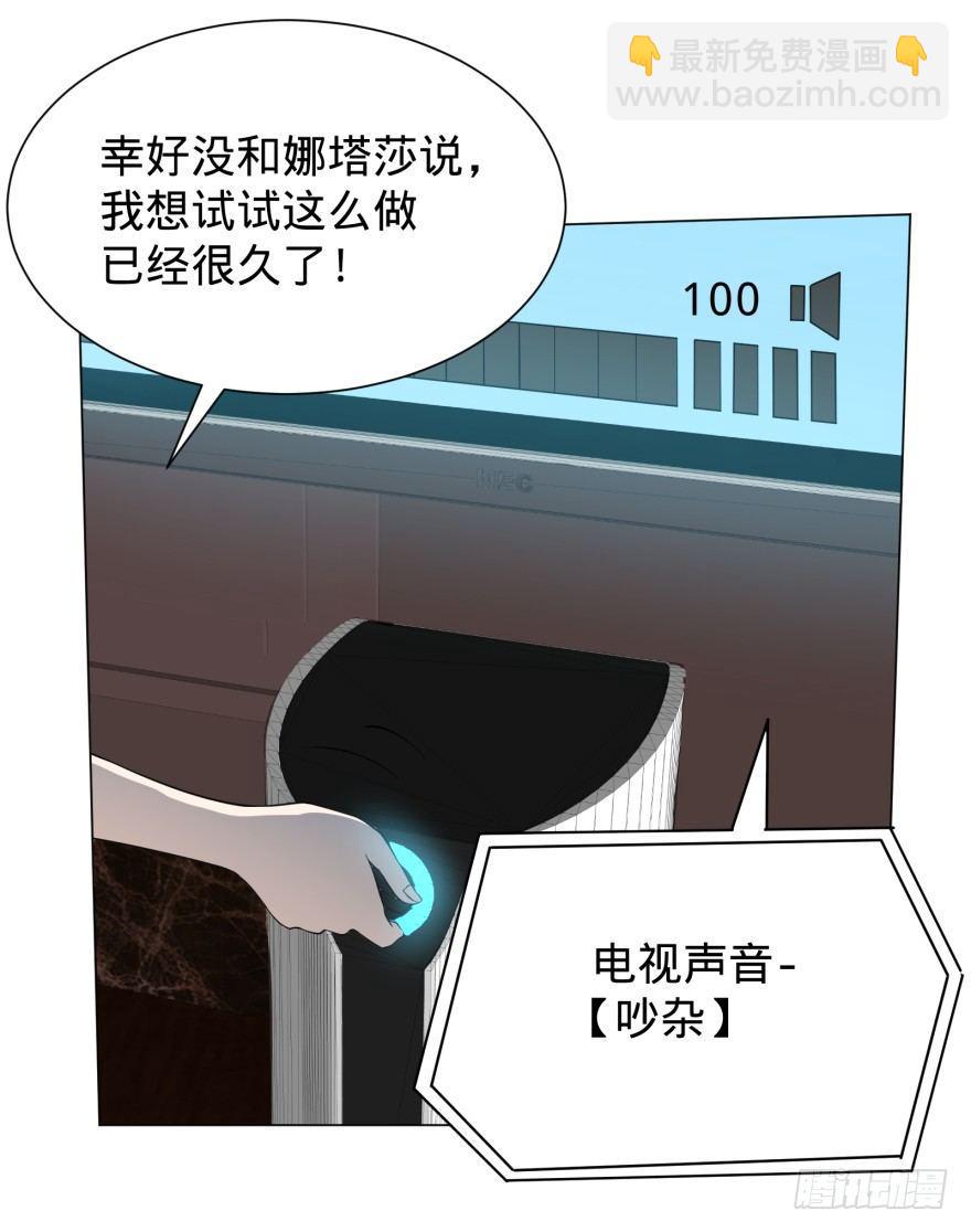 前往目的地(1/2)-第26话