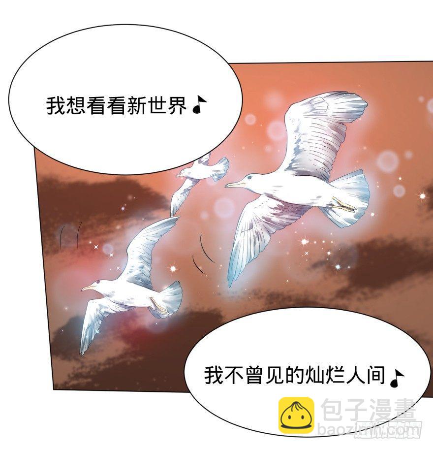 前往目的地(1/2)-第26话