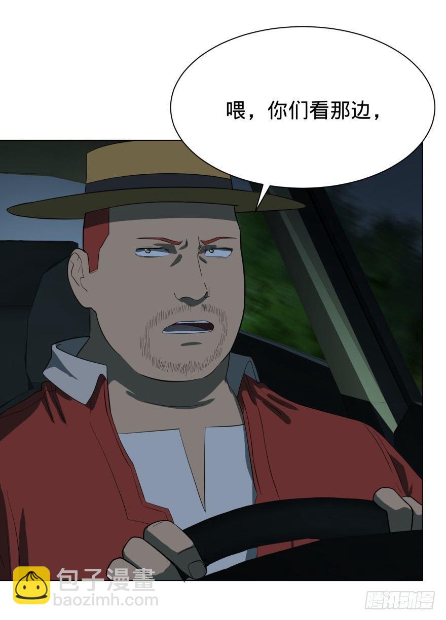 前往目的地(1/2)-第26话