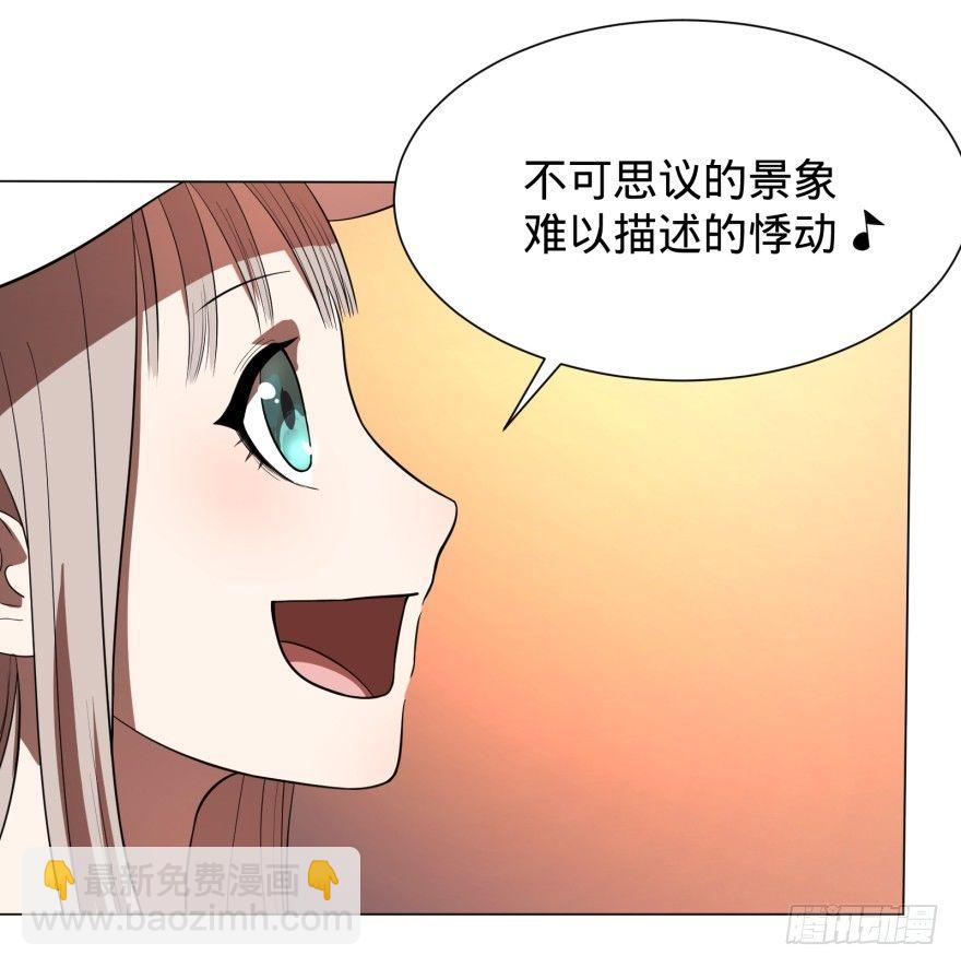 前往目的地(1/2)-第26话