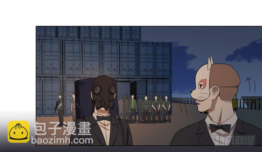 金莲花晚宴(1/2)-第30话