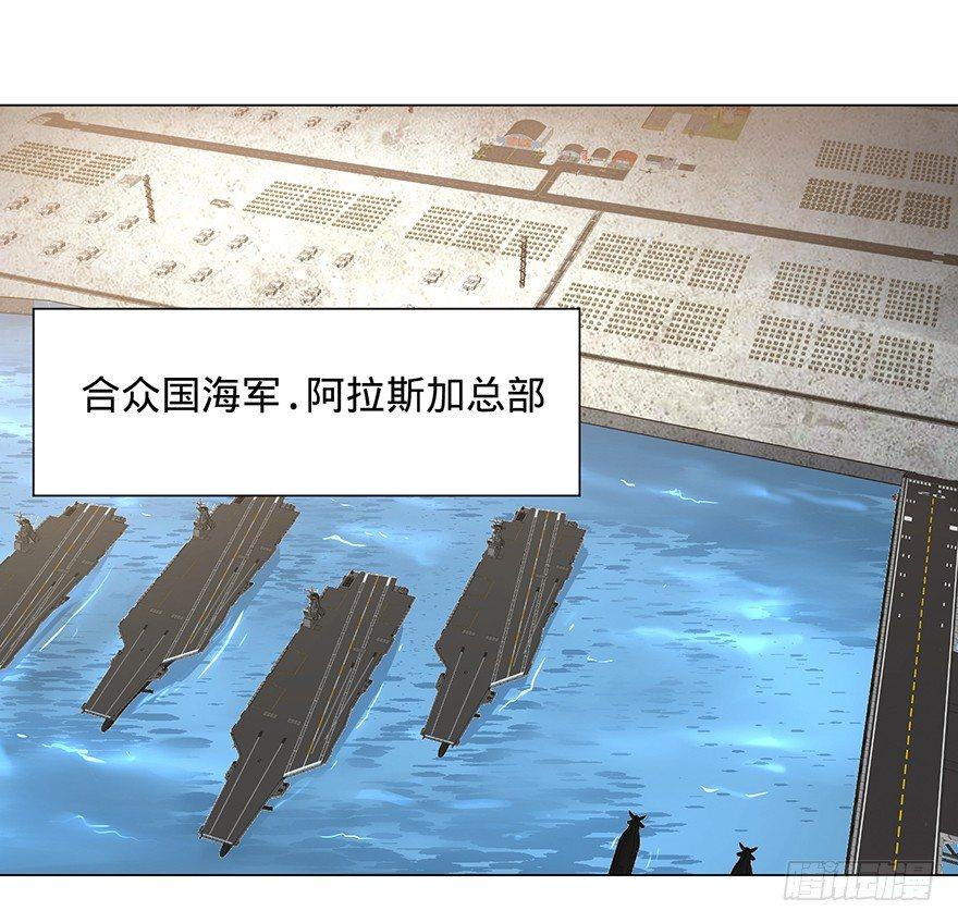 北海监狱(1/2)-第4话