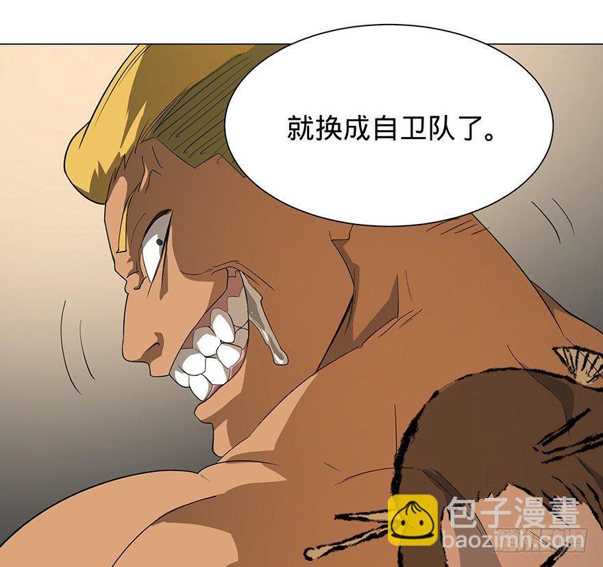 北海监狱(1/2)-第4话