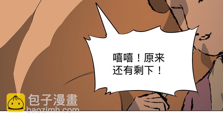 北海监狱(1/2)-第4话