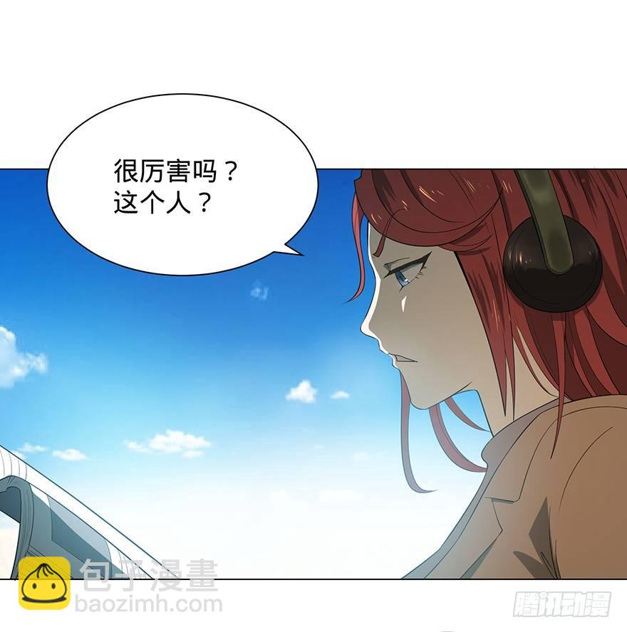 北海监狱(1/2)-第4话