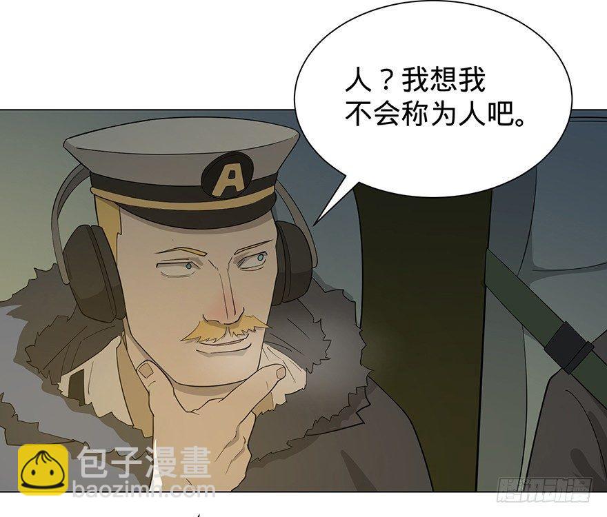 北海监狱(1/2)-第4话
