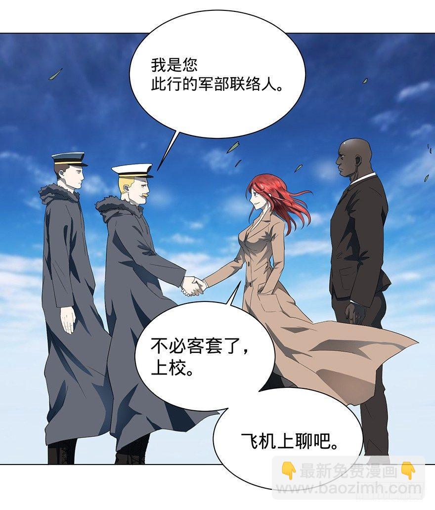 北海监狱(1/2)-第4话
