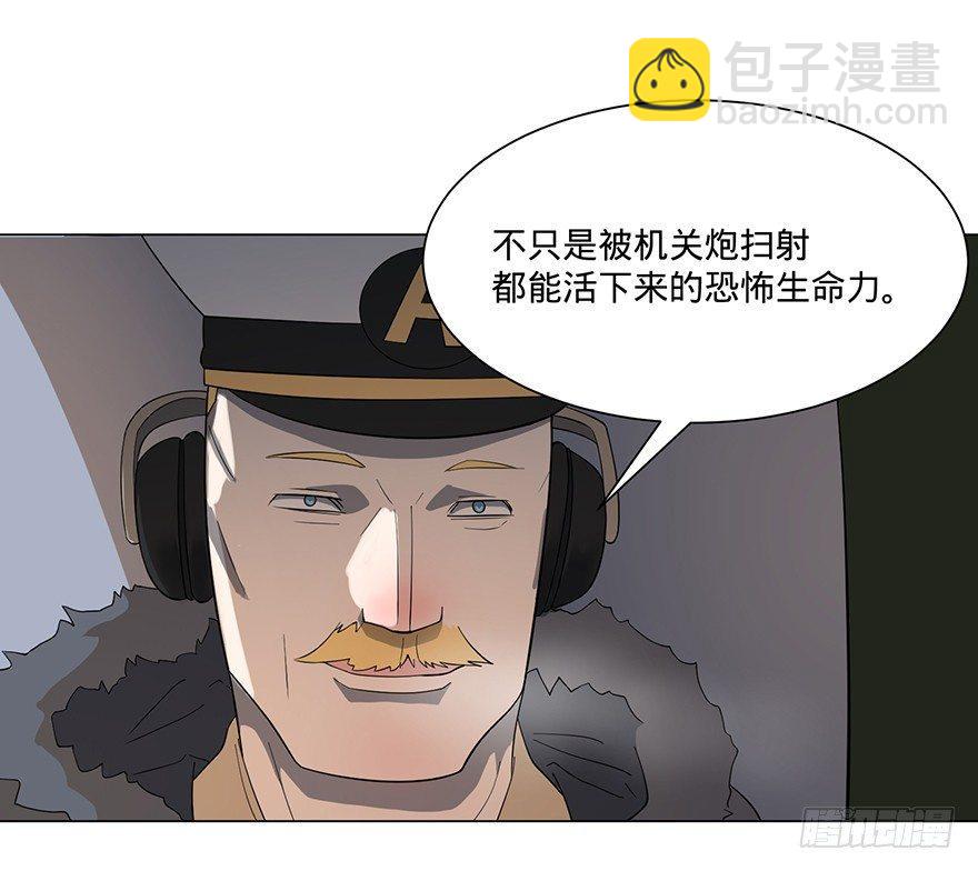 北海监狱(1/2)-第4话