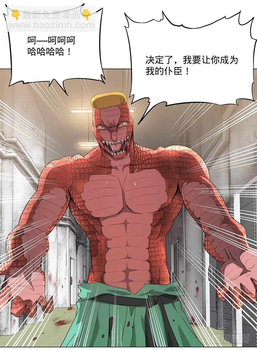 北海监狱(1/2)-第4话