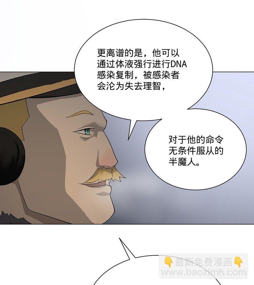 北海监狱(1/2)-第4话