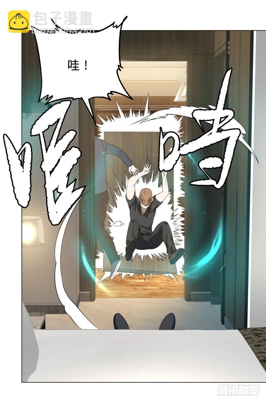 金牙来了(1/2)-第32话
