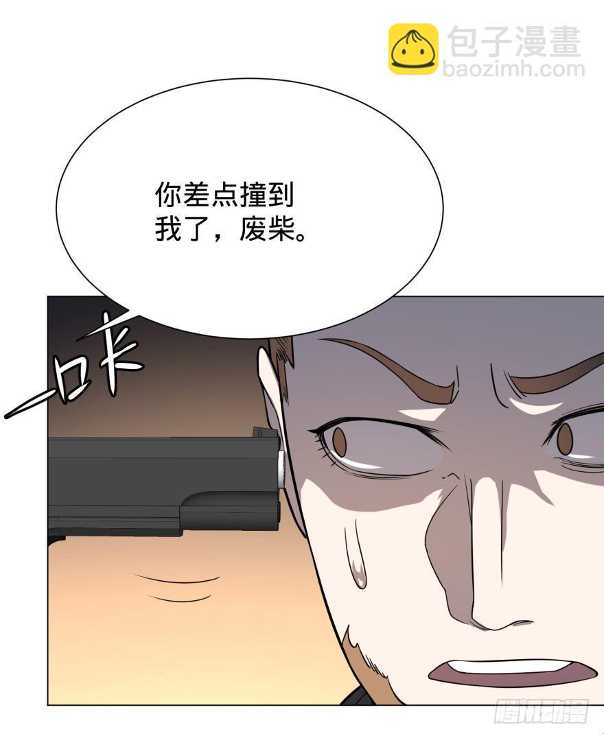 金牙来了(1/2)-第32话