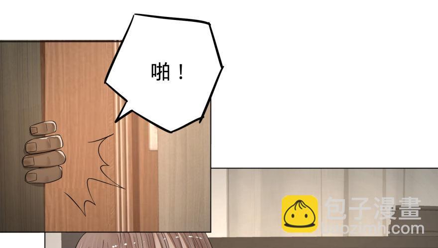 金牙来了(1/2)-第32话